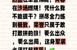 爱游戏app-策略明晰，战场指战员纷纷有准备，已做好上阵的简单介绍