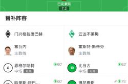 爱游戏网页版入口-包含云达不莱梅球队近期士气高涨，迎战挑战的词条