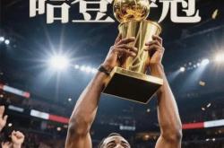 爱游戏注册-快船队员力挽狂澜在比赛中取得胜利