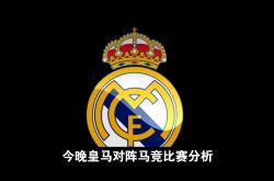 爱游戏app-马竞宣布新援加盟欧冠有望再进一步