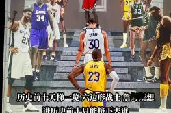 爱游戏直播-包含詹姆斯助攻击败热火，湖人胜利在望的词条