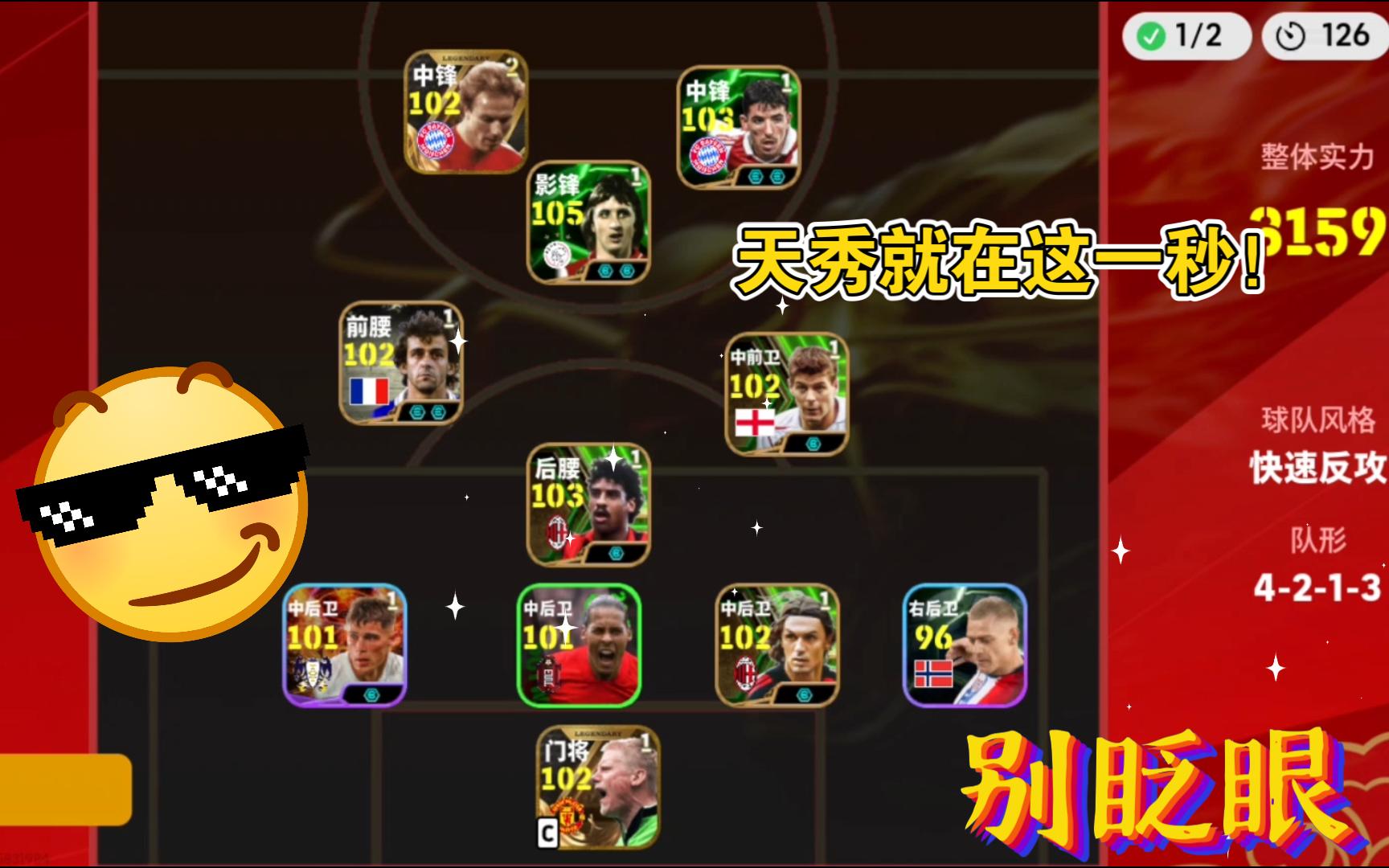 点球大战：足球比赛胜负即将揭晓的简单介绍