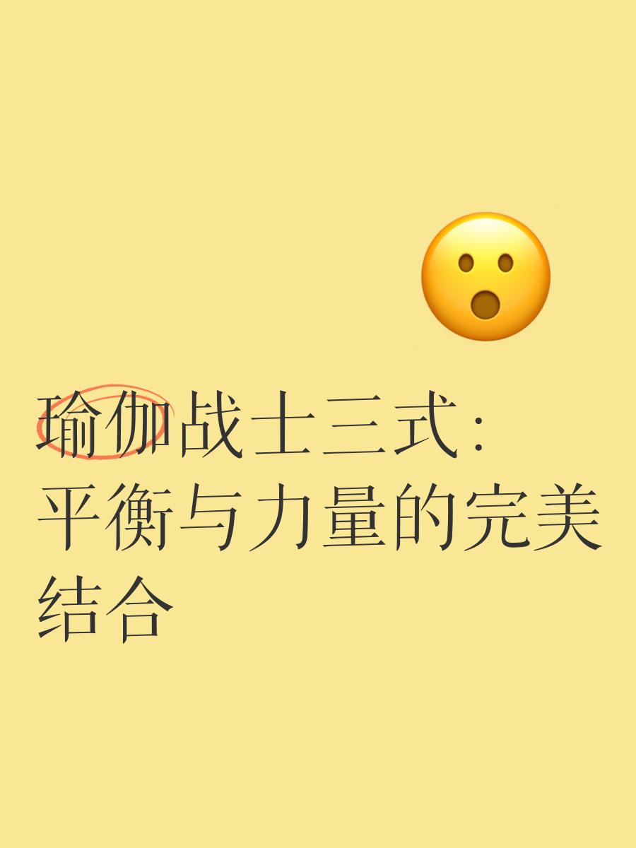 精彩对决！双方实力水平均衡的简单介绍