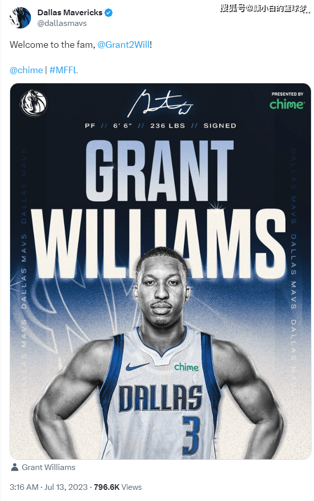 独行侠官宣签下实力内线,球迷期待新赛季表现 独行侠官宣签下实力内线,球迷期待新赛季表现