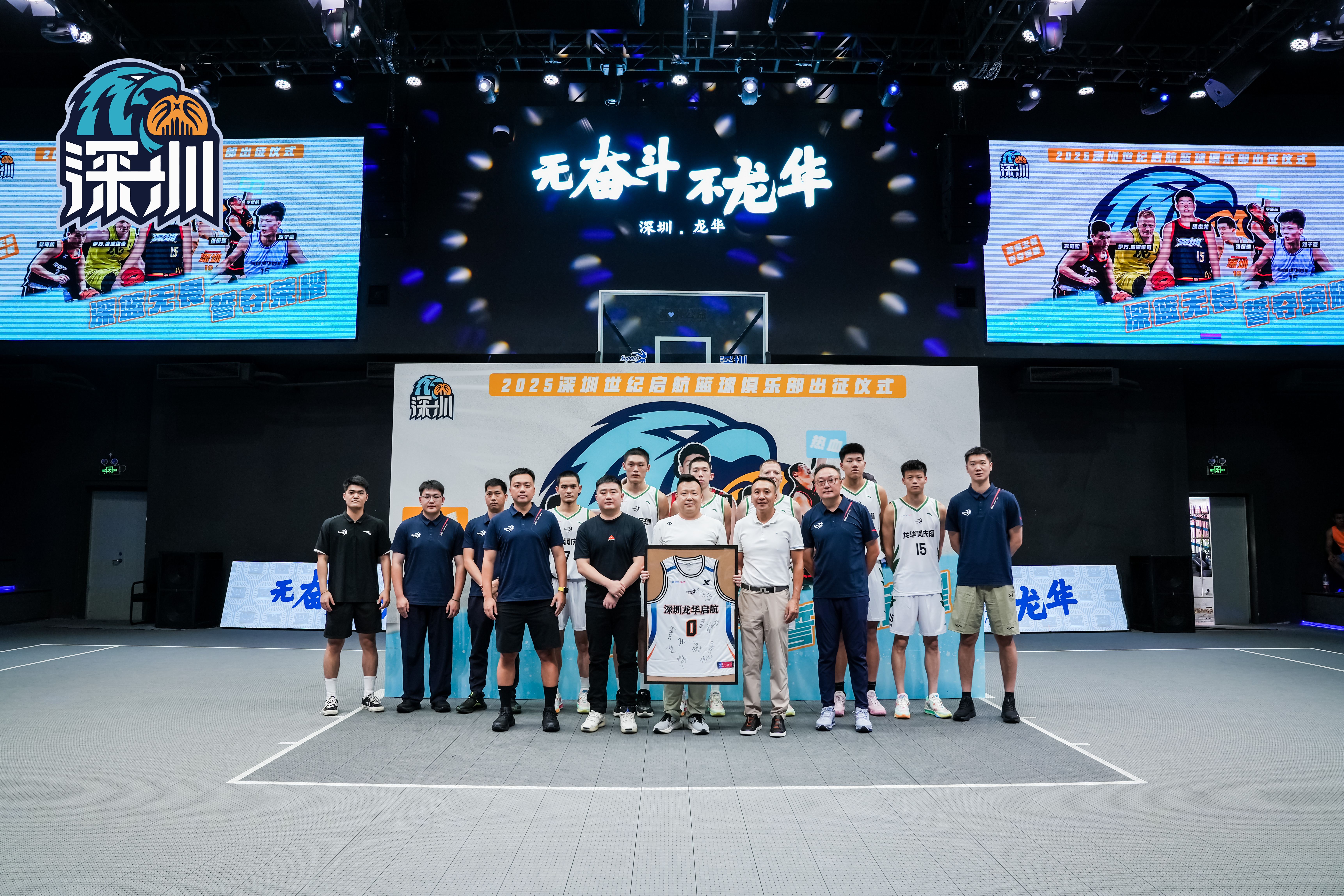 包含篮球新星人气飙升,球队未来前景一片光明的词条 包含篮球新星人气飙升,球队未来前景一片光明的词条