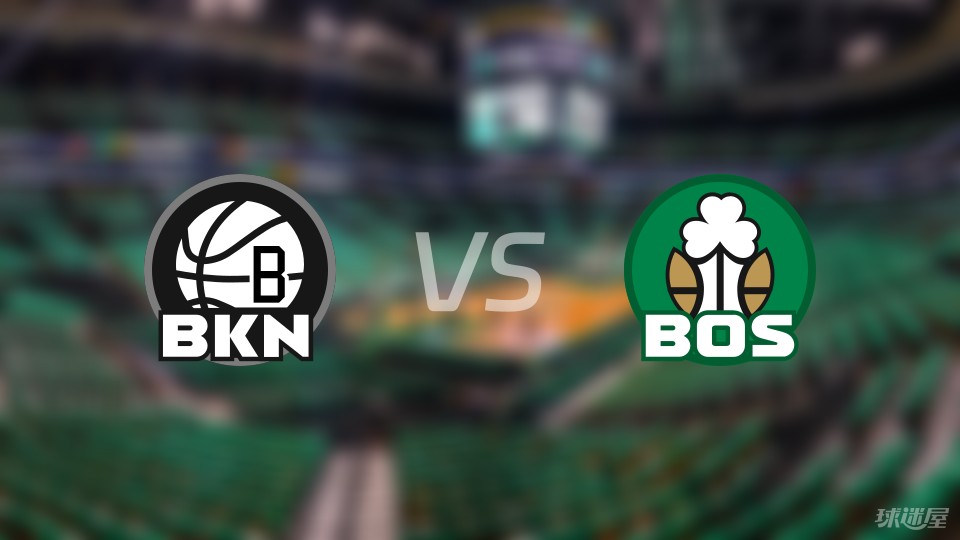 包含凯尔特人客场击败篮网，系列赛2-2平的词条