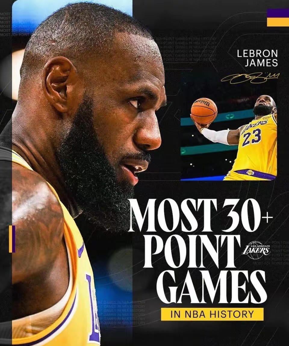 包含曼巴日詹姆斯32分,湖人险胜掘金的词条 包含曼巴日詹姆斯32分,湖人险胜掘金的词条