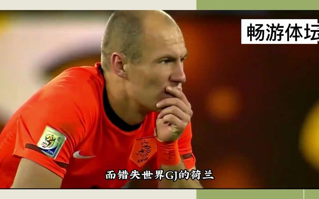 荷兰挑战意大利，史诗级对决即将上演的简单介绍