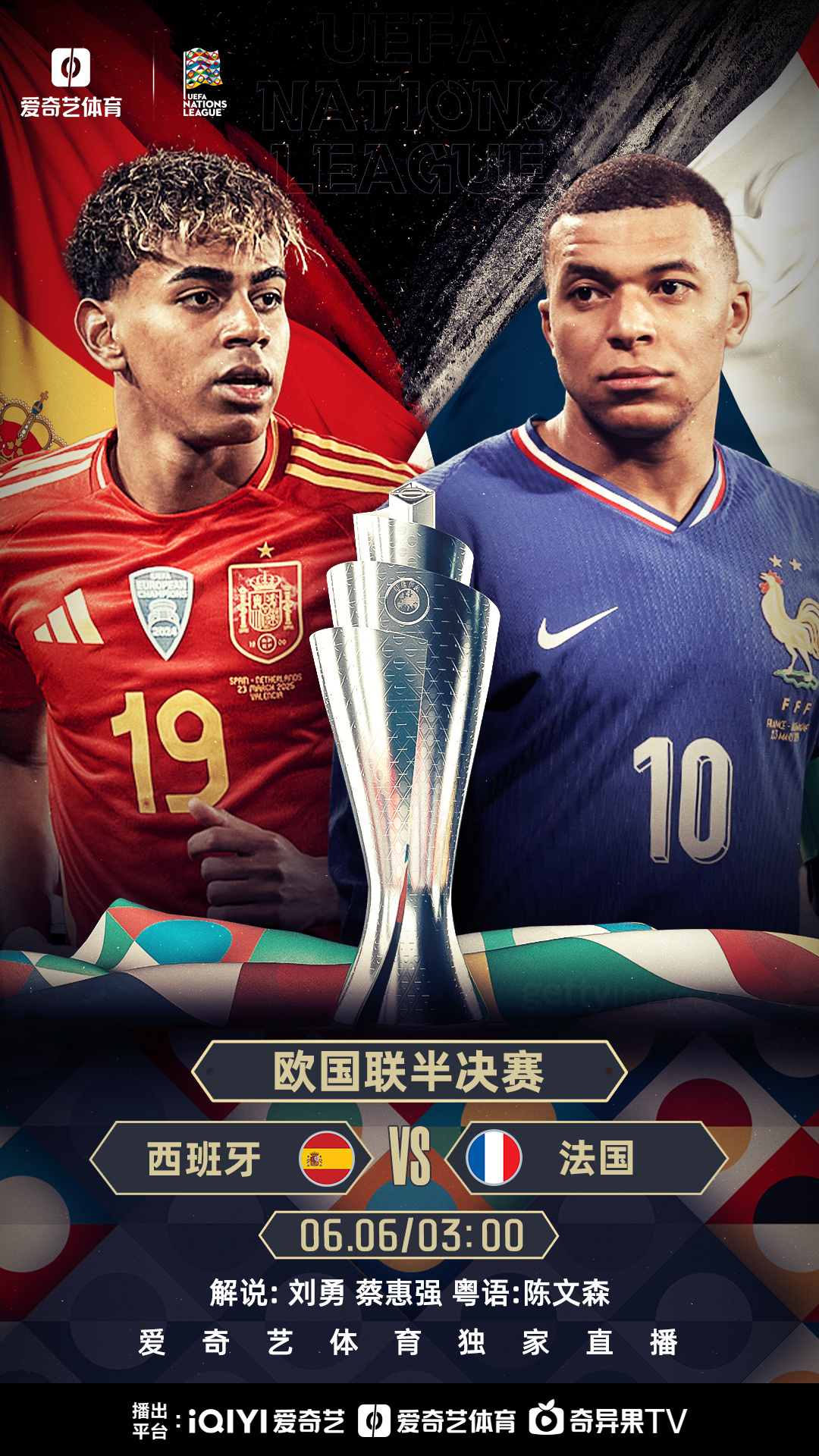 罗马尼亚队无奈惜败，无缘欧国联半决赛的简单介绍